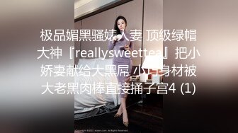 夫人玩玩具2，来鄂E夫妻交流