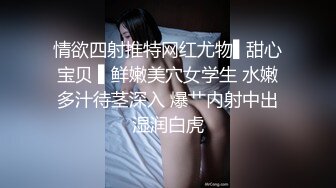 【极品淫乱疯狂性爱】超淫整活博主『控射女主』调教男M换妻TS淫啪 淫乱群交人体蜈蚣 完结篇 (2)