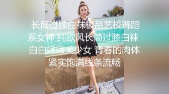 STP14496 微博推特网红嫩妹【妖姬】透明紧身连体黑丝情趣圣诞女郎装幻想被哥哥操全身涂油假屌自慰潮喷