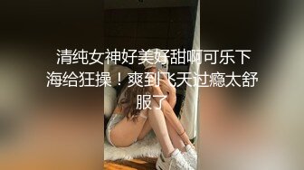 杭州J奶巨乳妹偷情输出（下）