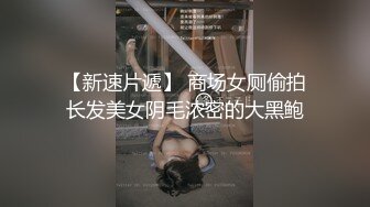 黑丝性格辣妹，人美体贴，上来情绪价值拉满，给哥哥按摩、舔逼，大屌直捣阴穴