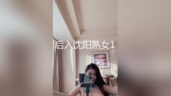 黑丝白臀骚浪美