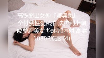 后入式就是爽