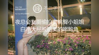   淫荡娇妻 叫这么大声不怕你老公生气吗？他现在就喜欢看我被别人操