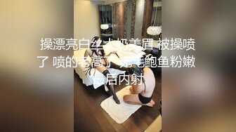 360度无死角浴室暗装针孔偸拍飞机场闷骚型制服姐姐拿出心爱的道具销魂紫薇