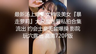 【反差婊子】精选10位反差婊子生活淫乱视图合集【六十九】