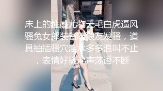 厕所里爆草小幼师，温柔可爱草着贼爽