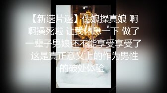 四月最新厕拍大神潜入高校附近商圈女厕全景后拍妹子嘘嘘过程中寂寞难耐，手指插进扣逼自摸