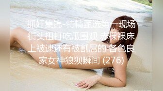 震动的丰满女人