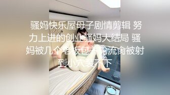 豪乳脯乳期辣媽帶眼鏡文靜表妹壹起下海,生過孩子的BB和沒生過的對比壹下