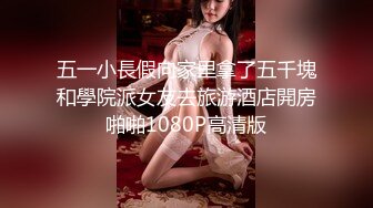 《震撼?泄密》露脸才是王道！万人求档Onlyfans斯文眼镜反差婊Bjbubr私拍~大波肥臀居家各种道具紫薇