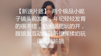   蛇精少妇可能长得不是很漂亮，但是喷水的能力，水也跟着喷出来，无限制随时地喷出