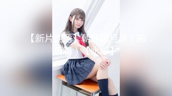 【极品❤️窈窕淑女】金颜希✨ 厨娘の性爱物语 性感小嘴吸吮圆硕龟头 美妙后入紧致嫩穴 Q弹撞击爆肏少女 爽爆了