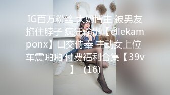 BJ葛姗姗230814-3