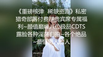 STP34425 双飞嫩妹子 插我吧 你不是插她吗 快点感觉来了 人美逼遭罪 小伙盯着漂亮美眉操 闺蜜只能在边上看着自己抠逼