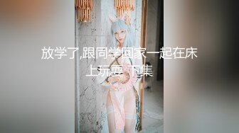 八块腹肌新作和老公出来玩 路上屁股好痒忍不住了让老公在工地上干我(上) 