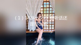 【地雷系女子娇郁病妹妹5作】哥哥用震动棒刺激妹妹尿道，憋不住喷尿而出！溅哥哥一脸