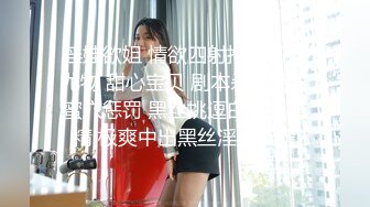 黑丝巨乳美女 身材丰腴 无毛鲍鱼粉嫩 菊花塞着肛塞 被大肉棒无套爆菊花 操肥穴一开一合 大奶哗哗 娇喘连连 内射