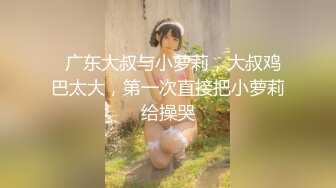 《贵在真实极限偸拍》咸湿房东在卫生间屋顶安装针孔纯上帝视角偸拍眼镜妹子日常用大盆水舀子洗澡，身材不错皮肤白嫩 (7)