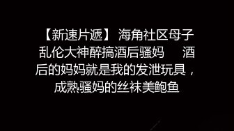 清纯小美女浴室扣逼自慰，一番蹂躏阴蒂喷出淫荡的水水，小小年纪真是骚！