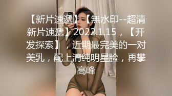 略显羞涩的卡哇伊少女身材完美，翘臀奶子饱满，裸聊的很开心很激动