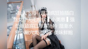 麻豆传媒-孪生姐妹无间情 漂亮小姨子被姐夫干到淫叫连连