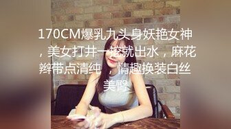 【OF付费订阅不断更新】知名华人留学生网黄「Spicy Gum」「刘玥」和白虎女郎在公共浴池里相互抚慰