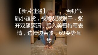 贵阳后入肉肉小炮友