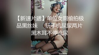 8/1最新 这身材美腿加美脚足交互玩69无套多姿势操白虎VIP1196