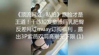 粉色情人 肛塞萝莉全自动采精