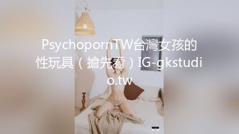 STP24728 极品91新晋风韵模特御姐▌贝贝▌完美S型身材究极蜜桃臀 有钱人的玩物 精致尤物精湛吃屌 饱满蜜穴精液肉便器