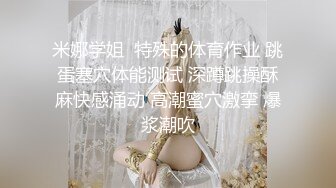 91新人EboArt盛世美胸系列-麻辣大胸喵之巫女情趣 爆乳S女神 各种舔玩 爆精撸射 侧45度角拍 高清1080P完整版