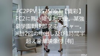 高颜值性感大长腿妹子啪啪特写口交上位骑坐侧入大力抽插猛操