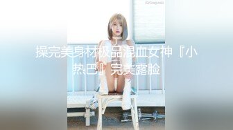 顶级约炮大神【Vissstaaaas】厨娘小姐姐，JK白丝高跟，第三视角，连续抽插打桩机的撞击声，让母狗高潮全程，对着镜头操，完美露脸1