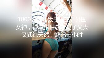 【新速片遞】 ♈性感小骚货♈淫乳女神〖下面有根棒棒糖〗淫荡黑丝包臀裙OL女同事被操到腿软，极品白皙性感蜂腰蜜桃臀长腿女神