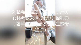 国产AV佳作麻豆导演系列-街头搭讪在读女大学生 名为拍摄写真实则纵情啪啪