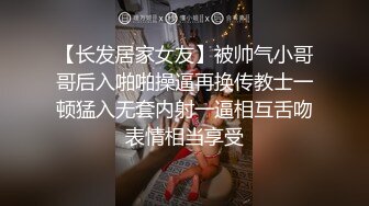 《重磅✿隐私曝光》渣男分手后报复流出~徐州学生妹小赵与校男友不雅露脸自拍~毒龙肛交SM野战教室口交~挺好的妹子被调教狠反差 (4)