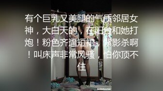 绿帽淫妻大神『Milu Couple』单男说射了好多进去，然后老婆说我老公就喜欢看被射满～我的小心思全被老婆看透了 (1)