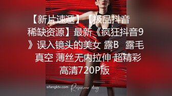 STP24300 紧接第二场依旧顶级美女  包臀裙肉丝这妹子好骚  手指猛扣骚穴  穿着高筒靴操  多种姿势爆