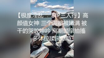 极品网红美少女『柚子猫』 兔女郎麻衣学姐激励教学，诱人紧致凹凸身材 姐姐被操爽了白浆直流！