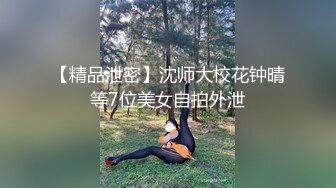 性感姐妹花小泉真希及美咲结衣一起服侍腼腆宅男女攻男守光头男和猥琐大叔猛5P乱战内射完小穴在内射屁眼HDV200115