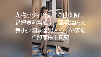 海角大神奶子正义 偷情老婆前凸后翘的闺蜜,注意听对话,被我狠狠收拾,直接操破防