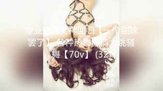 【新片速遞】麻豆传媒 MD0-199 ❤️《父女乱情》家庭伦理 婚纱，骚穴，拜别礼 沈娜娜