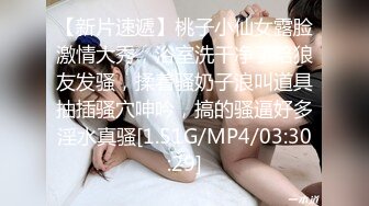 制服啪啪美女反差小浪蹄子骚得狠