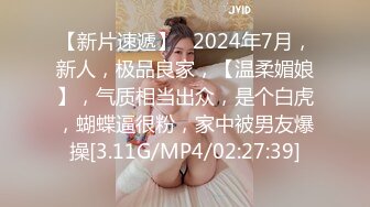 群聊认识的离异小少妇长得漂亮身材好性经验丰富口活超赞水多边插边叫