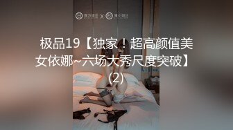 【极品女神】知名中韩混血网红女神『莎伊克』性爱订阅私拍 后入白嫩丰臀啪啪 深喉裹屌 爆操无毛学穴 (2)