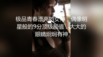 闷骚眼镜娘小骚货✅露脸清纯小学妹 真是人不可貌相 清纯温婉的外表下竟然如此骚浪，被金主爸爸