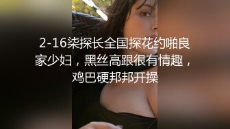 2023-08-16民宿酒店偷拍 黑丝开档美女和帅气男友激情啪啪黑丝臭脚足交