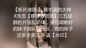 91小白約白嫩女友(VIP)