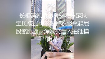 无水印10/10 妹子身材不错大奶子小粉鲍骚逼抠的啪啪响不停太爽了VIP1196